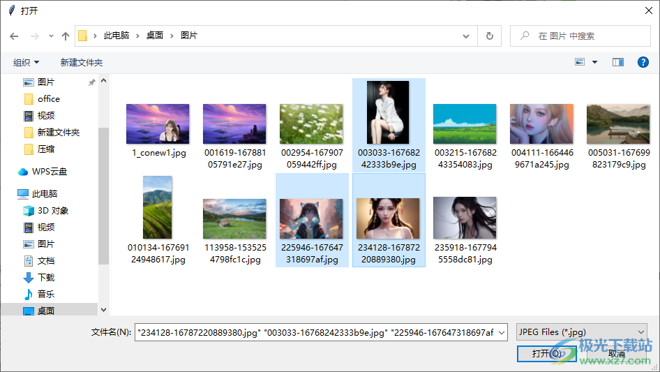 图片竖向拼接工具