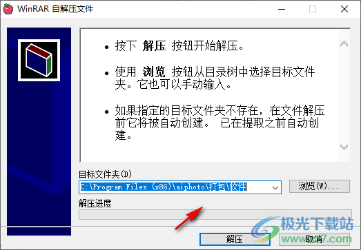离线无绿幕抠像软件