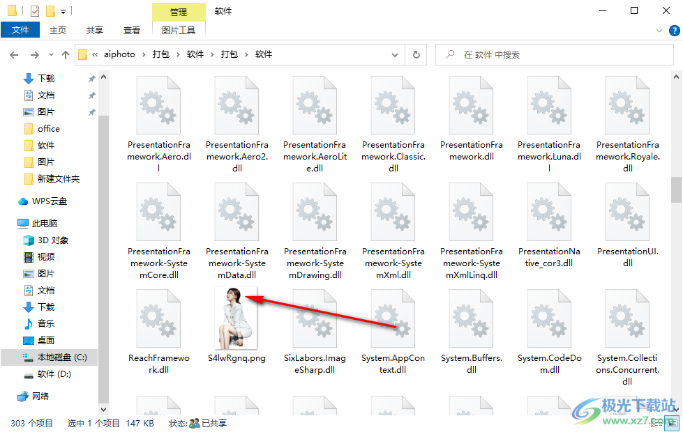 离线无绿幕抠像软件