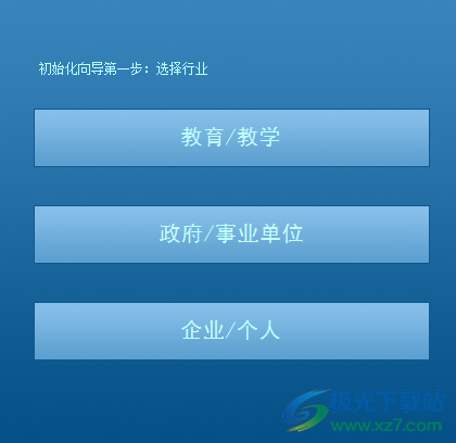咔咔证照大师