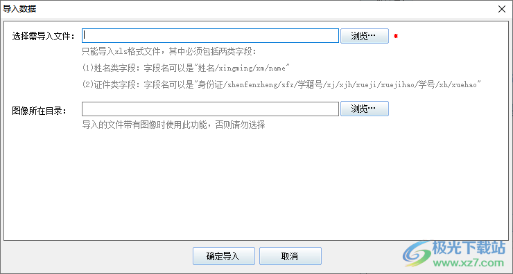 咔咔证照大师