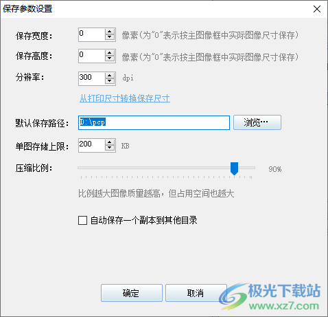 咔咔证照大师