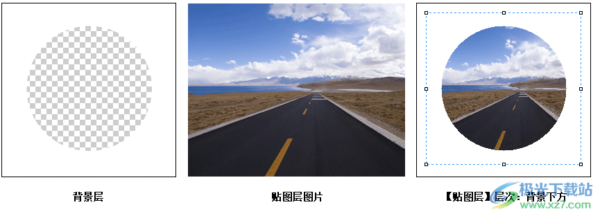 七彩色图片排版工具