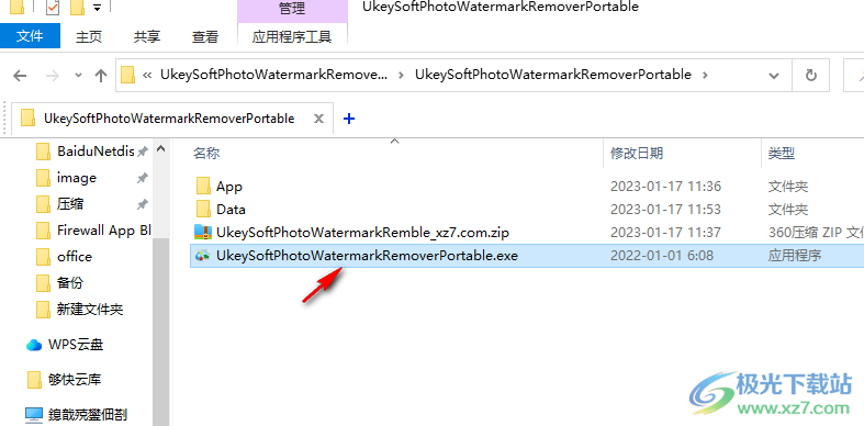 UkeySoft Photo Watermark Remover破解版(图片水印删除)