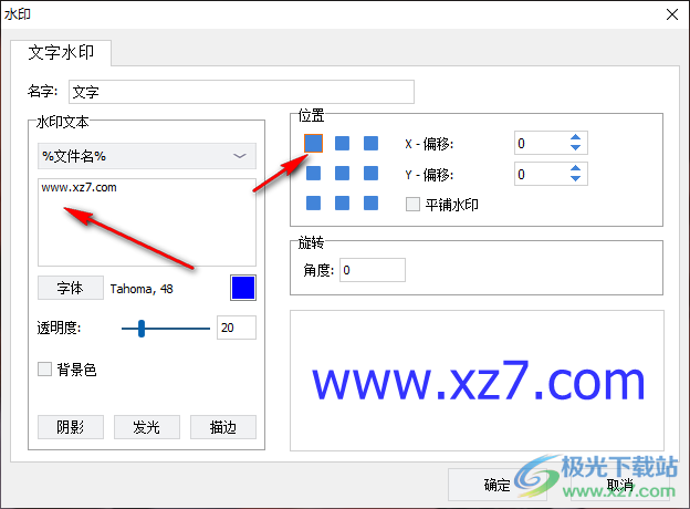 UkeySoft Photo Watermark Remover破解版(图片水印删除)