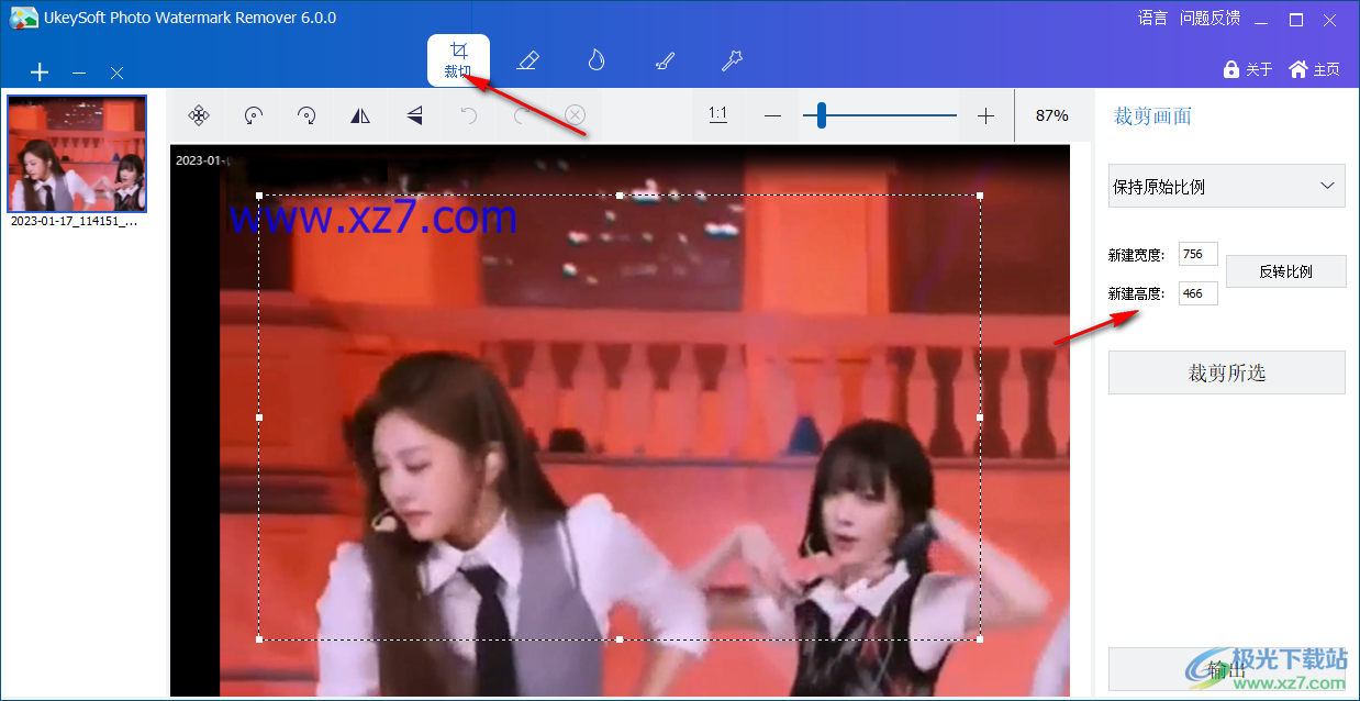 UkeySoft Photo Watermark Remover破解版(图片水印删除)