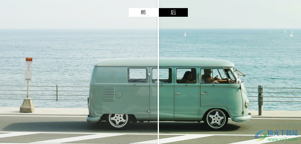 Leawo 照片增强器(Leawo Photolns)