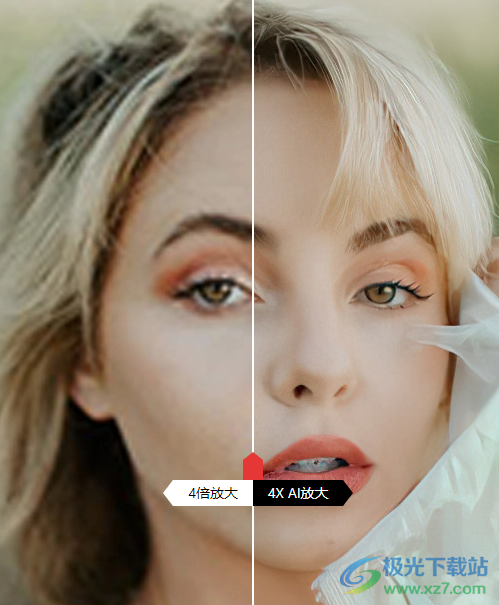 Leawo 照片增强器(Leawo Photolns)