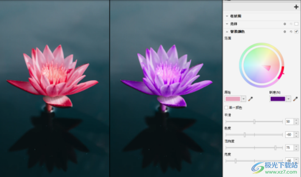 CorelDRAW Standard 2021安装包下载