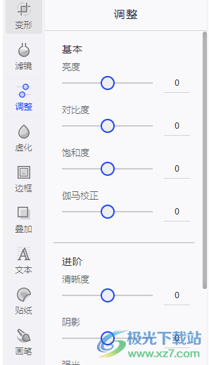 万能图片转换器
