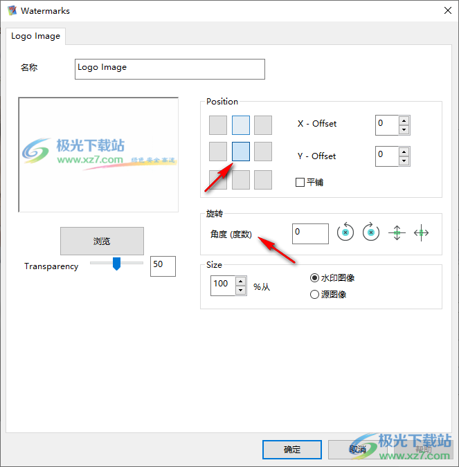 Batch Picture Protector(图片水印保护软件)