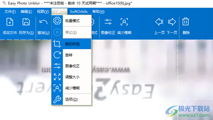 Easy Photo Unblur(照片去模糊软件)