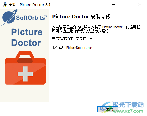 Picture Doctor(psd图像错误修复)