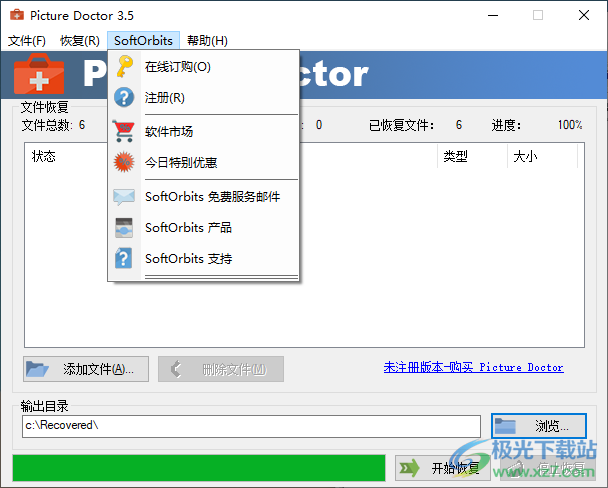Picture Doctor(psd图像错误修复)