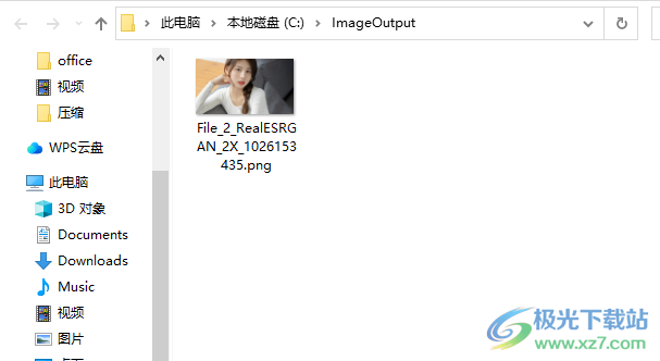 AI图片清晰度增强器(Batch AI Photo Sharpener)
