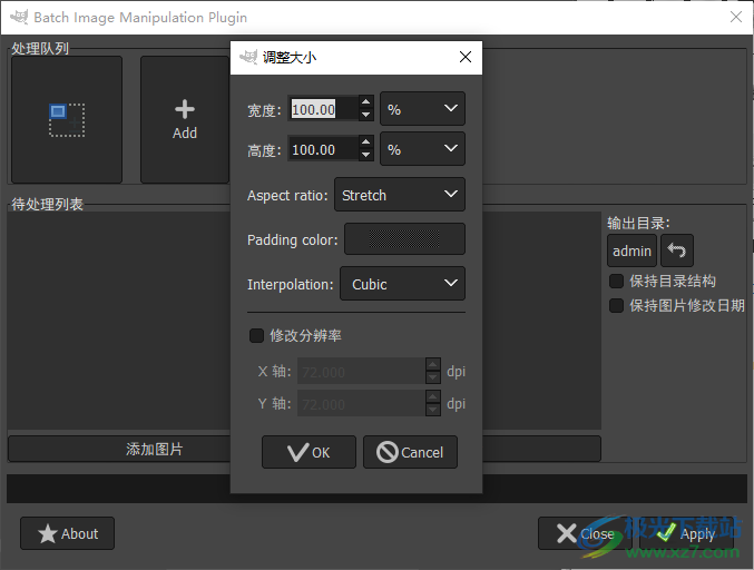 BIMP(GIMP的批处理工具)