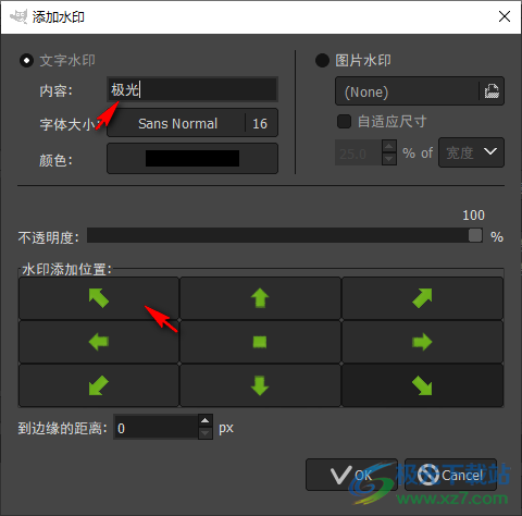 BIMP(GIMP的批处理工具)