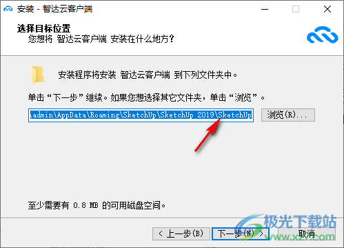 智达云sketchup全能管理器