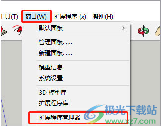 智达云sketchup全能管理器