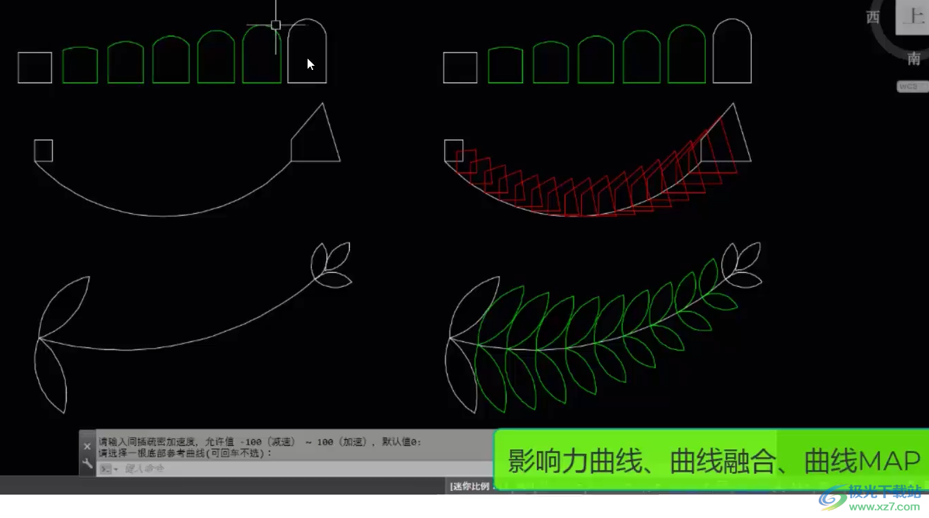 U美曲线(CAD插件)