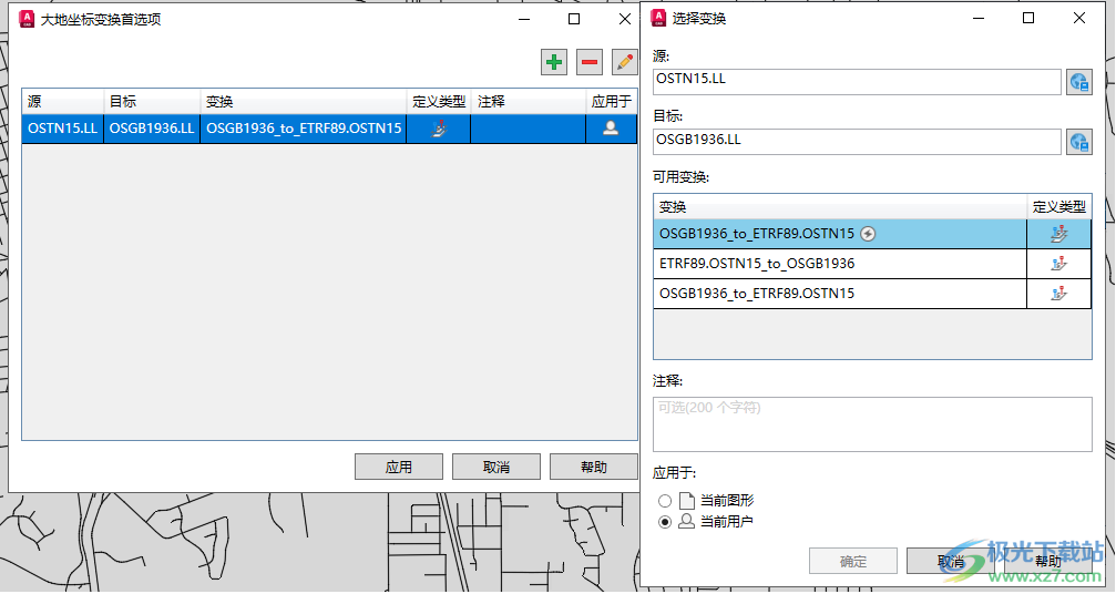 autocad map 3d 2023破解版