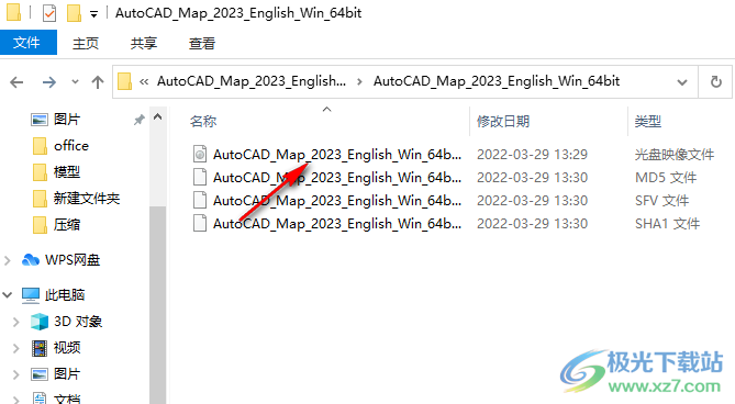 autocad map 3d 2023破解版