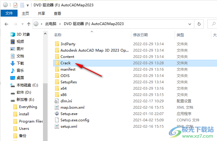 autocad map 3d 2023破解版