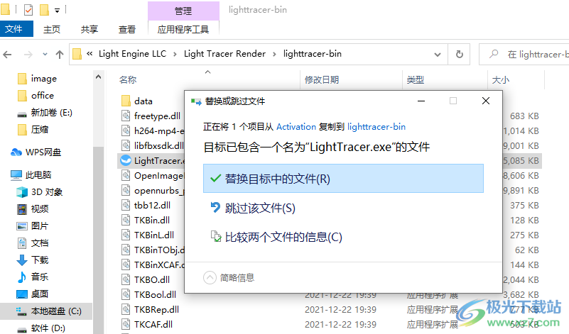 Light Tracer Render破解版(3D渲染软件)