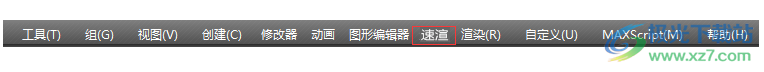 速渲客户端
