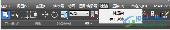 速渲客户端