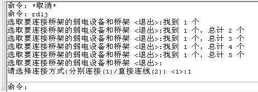 天正电气2013破解软件