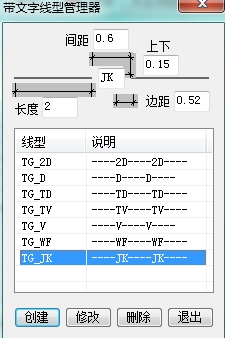 天正电气2013破解软件