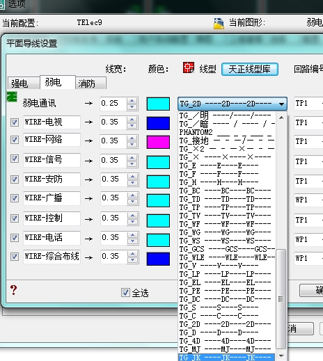 天正电气2013破解软件