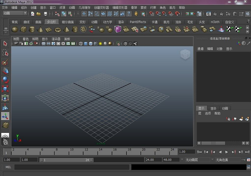 maya2012 32位破解版