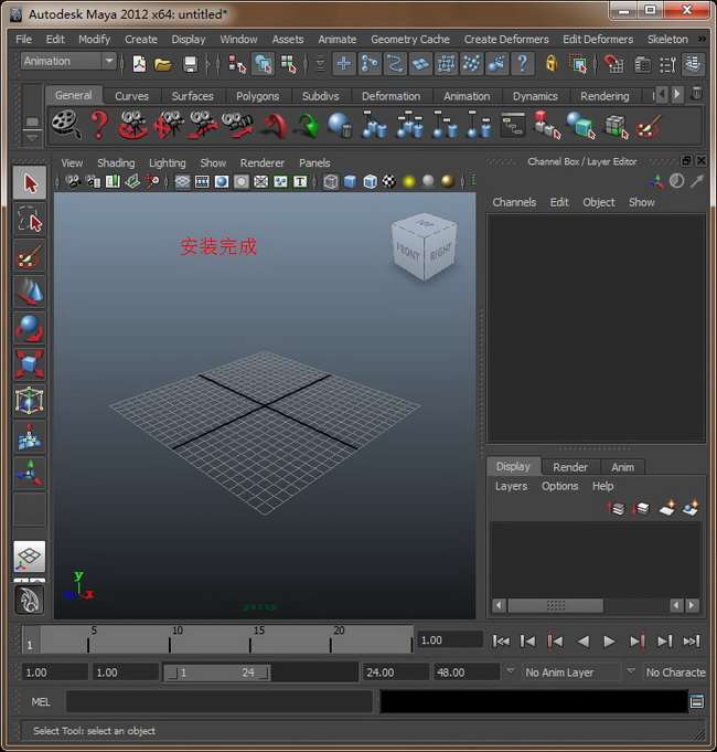 maya2012 32位破解版