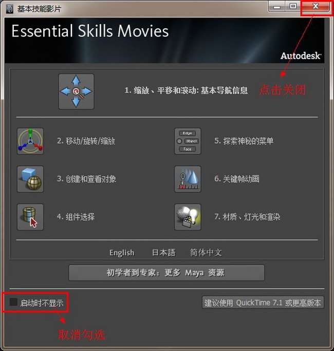 maya2013破解版