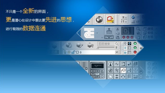 天正cad2019官方版下载-天正cad2019软件t20v5.0 正式版