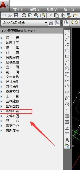天正cad2019官方版