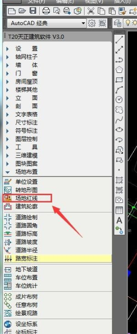 天正cad2019官方版