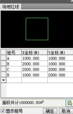 天正cad2019官方版