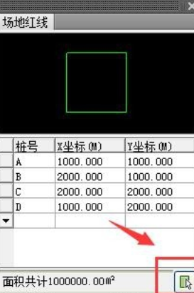 天正cad2019官方版