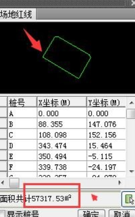 天正cad2019官方版