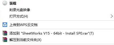 sheetworks v16软件