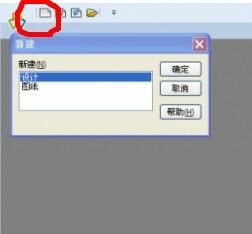 caxa2019永久破解版