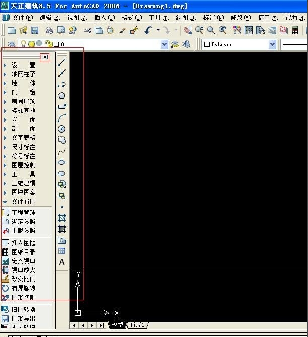 天正建筑8.5安装包