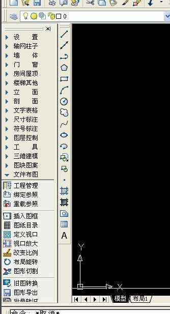 天正建筑8.5安装包