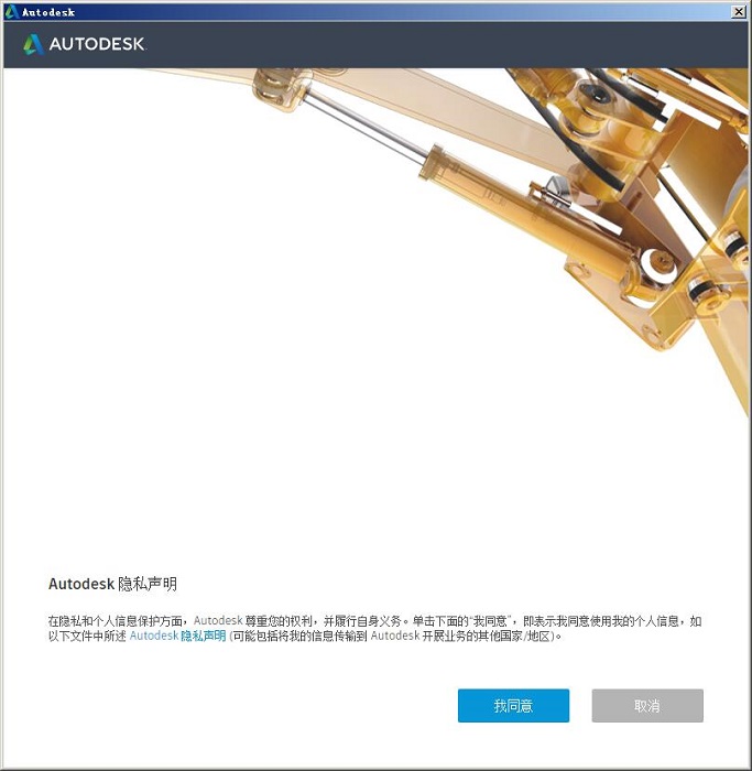 3ds max 2020
