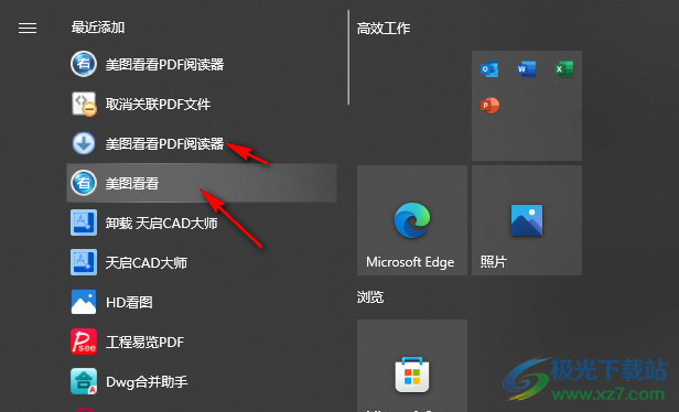 美图看看PC版