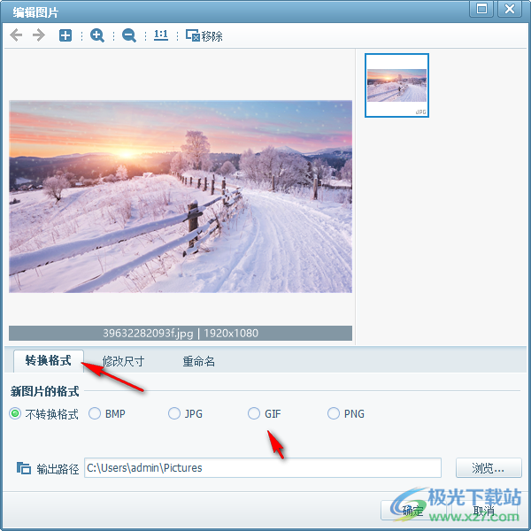 美图看看PC版