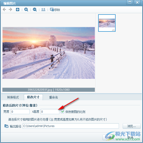 美图看看PC版